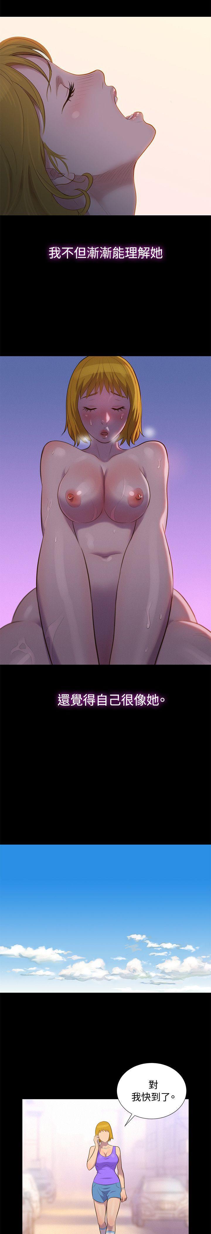 不伦驾训班韩漫全集-第16话无删减无遮挡章节图片 