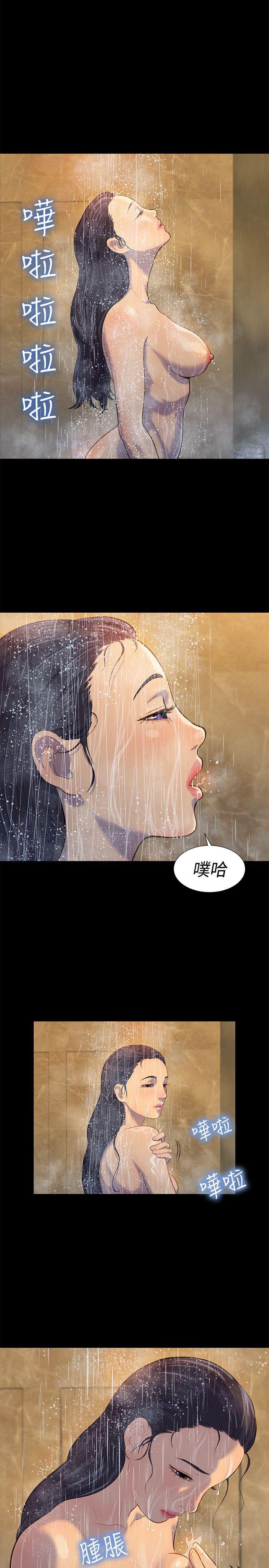 不伦驾训班韩漫全集-第18话无删减无遮挡章节图片 