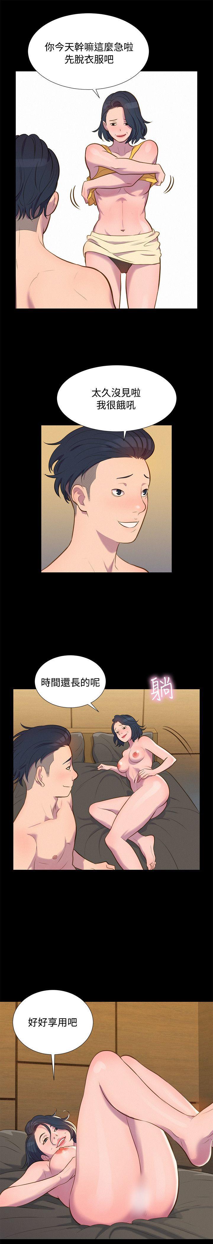不伦驾训班韩漫全集-第19话无删减无遮挡章节图片 
