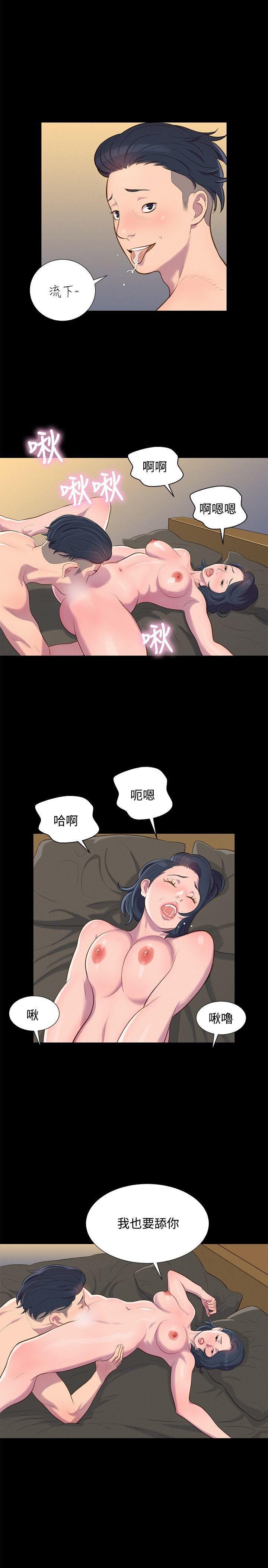 不伦驾训班韩漫全集-第19话无删减无遮挡章节图片 
