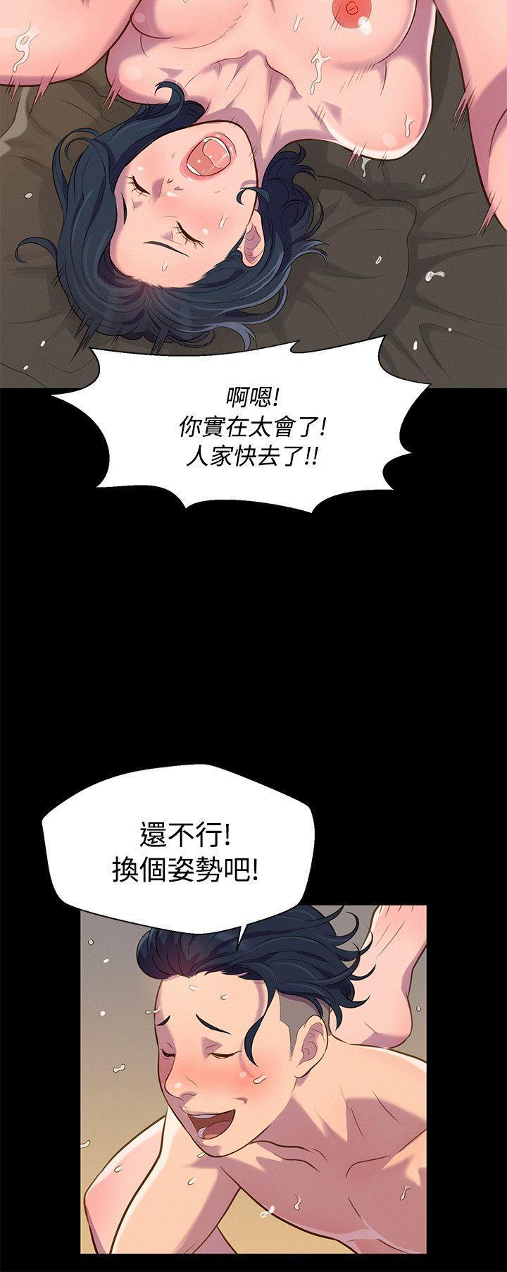不伦驾训班韩漫全集-第20话无删减无遮挡章节图片 