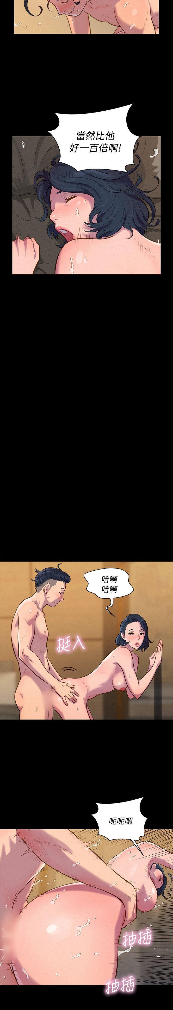 不伦驾训班韩漫全集-第20话无删减无遮挡章节图片 