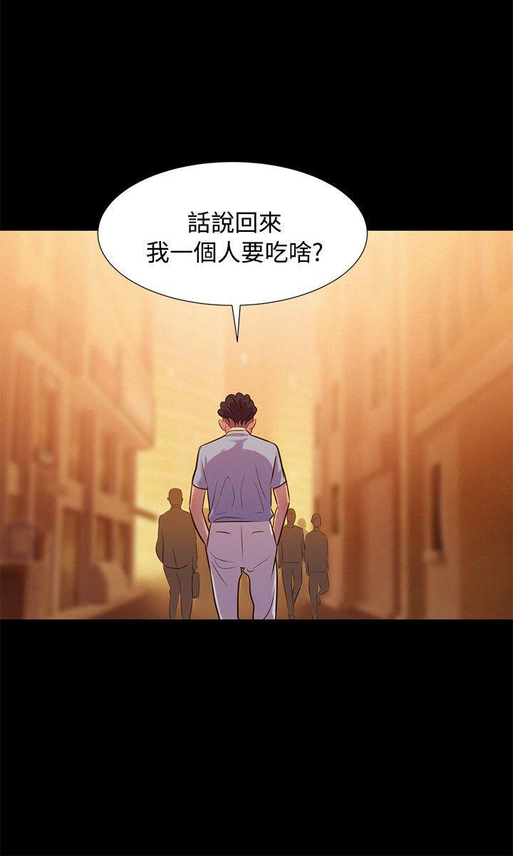 不伦驾训班韩漫全集-第20话无删减无遮挡章节图片 