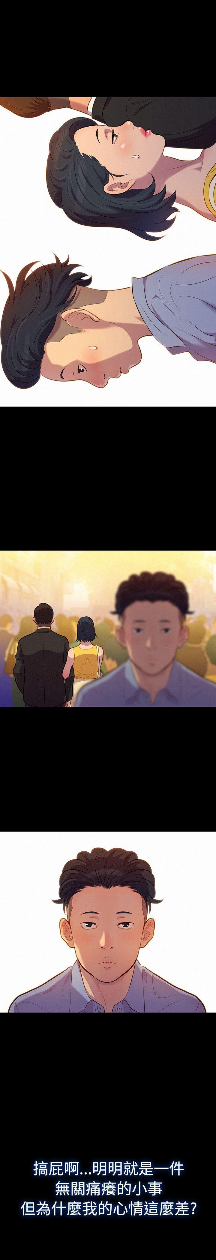 不伦驾训班韩漫全集-第20话无删减无遮挡章节图片 