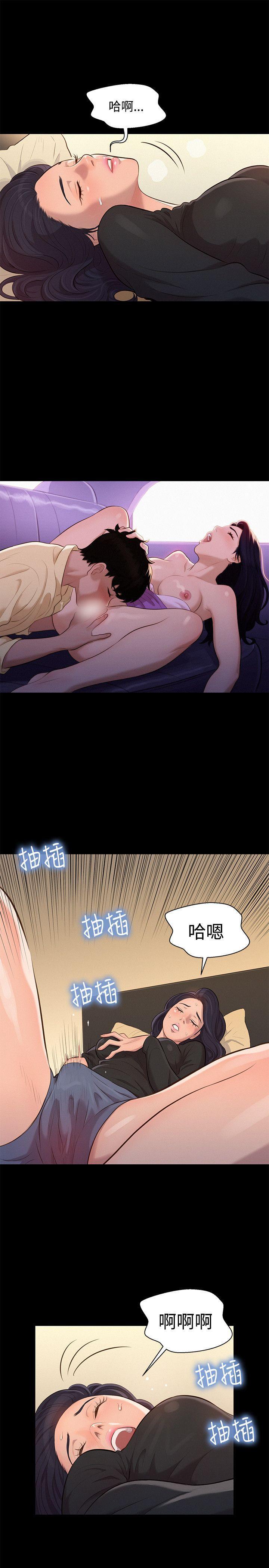 不伦驾训班韩漫全集-第22话无删减无遮挡章节图片 