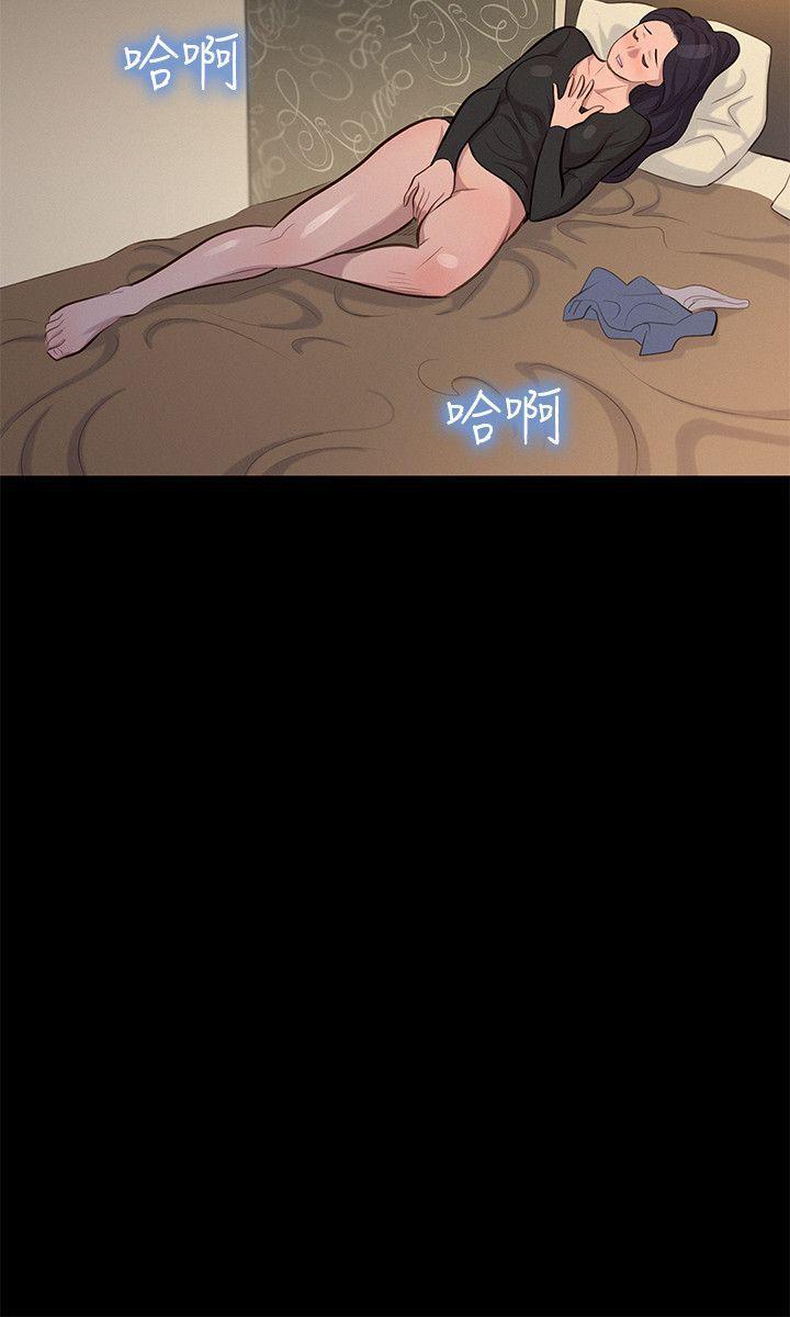 不伦驾训班韩漫全集-第22话无删减无遮挡章节图片 