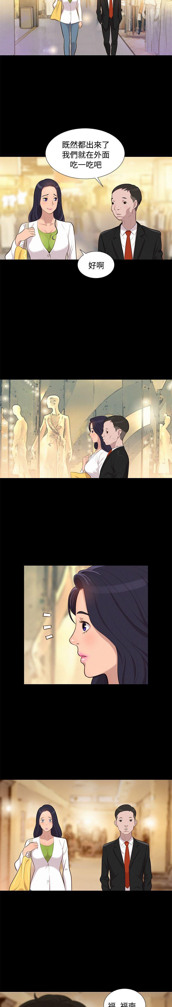 不伦驾训班韩漫全集-第22话无删减无遮挡章节图片 