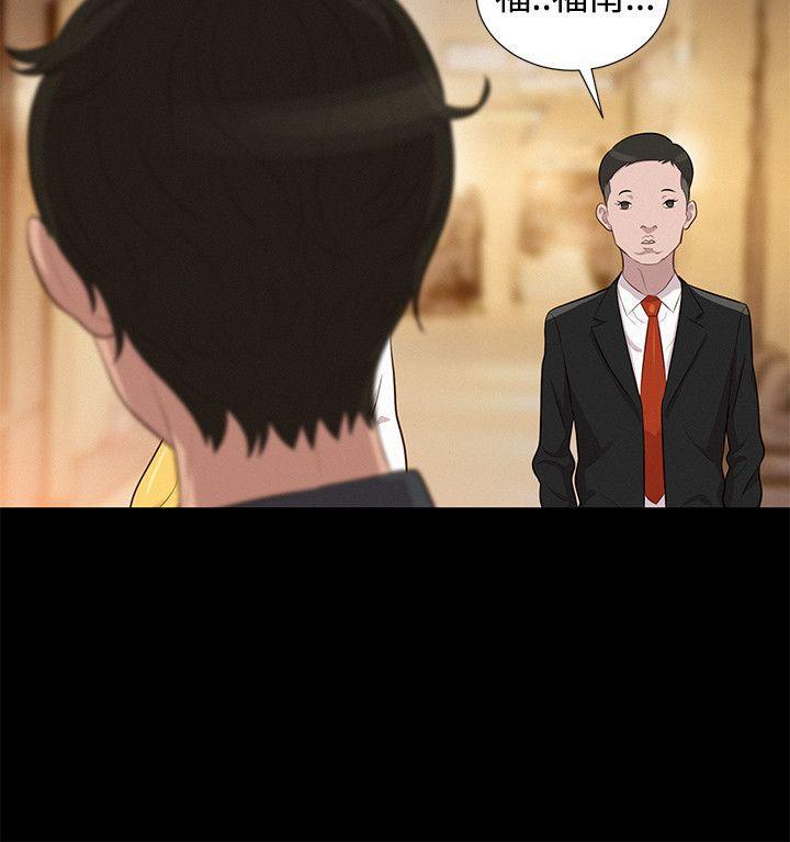 不伦驾训班韩漫全集-第22话无删减无遮挡章节图片 