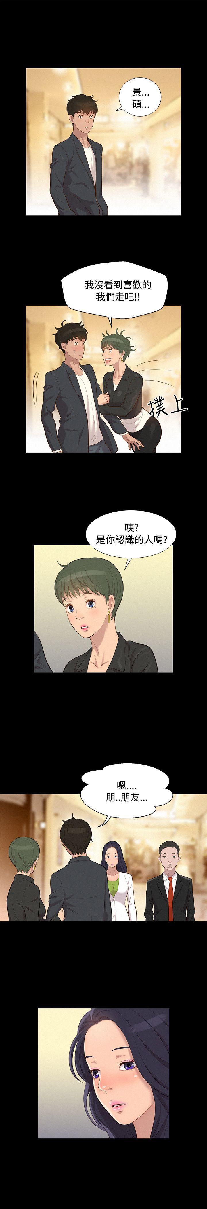 不伦驾训班韩漫全集-第22话无删减无遮挡章节图片 