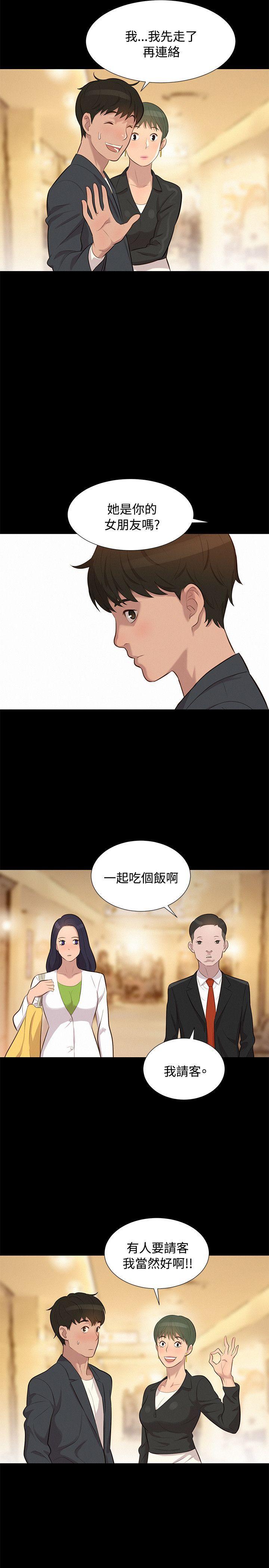 不伦驾训班韩漫全集-第22话无删减无遮挡章节图片 