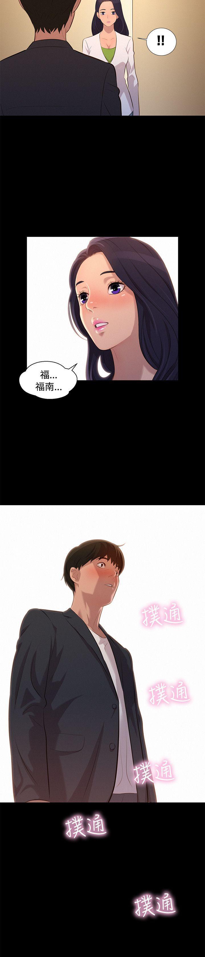 不伦驾训班韩漫全集-第22话无删减无遮挡章节图片 