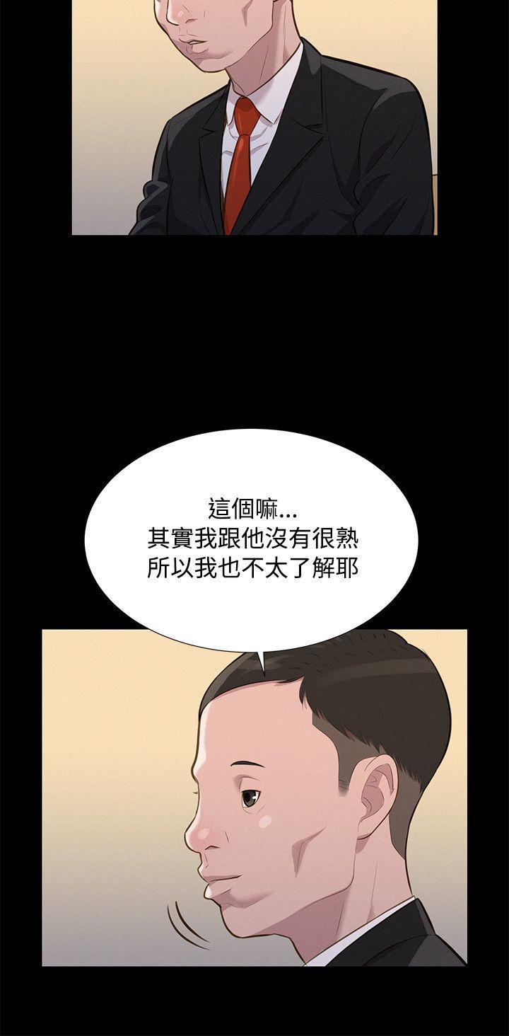 不伦驾训班韩漫全集-第23话无删减无遮挡章节图片 