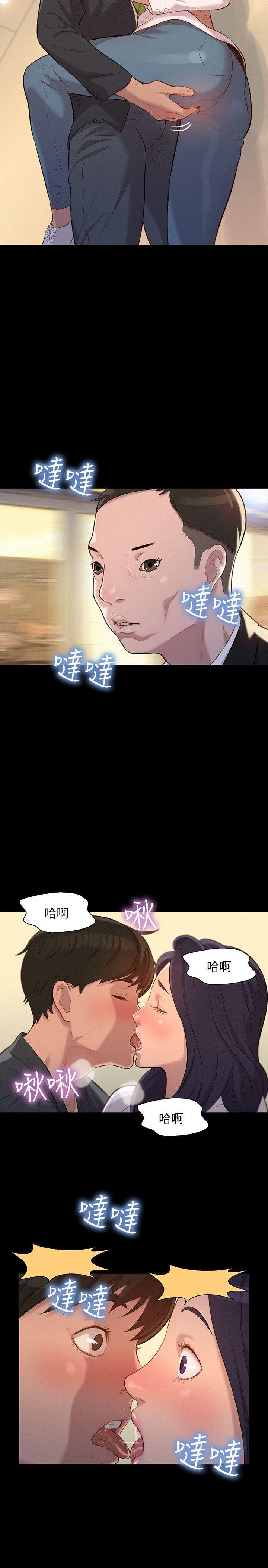 不伦驾训班韩漫全集-第23话无删减无遮挡章节图片 