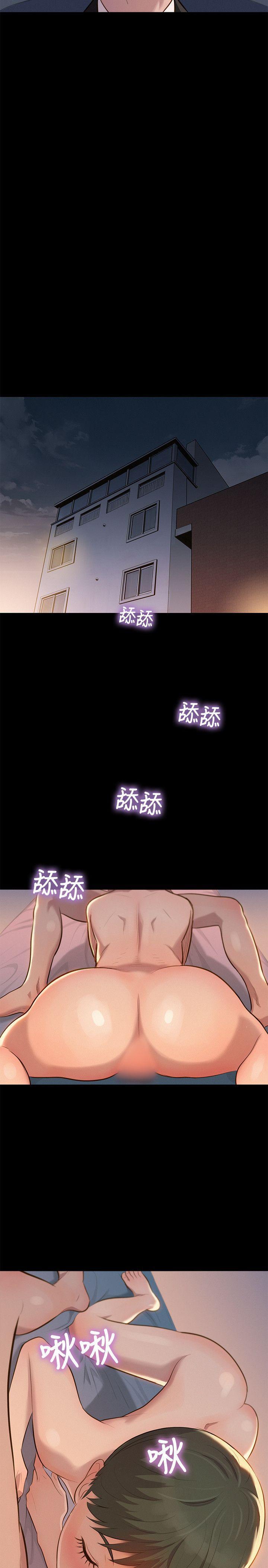 不伦驾训班韩漫全集-第23话无删减无遮挡章节图片 