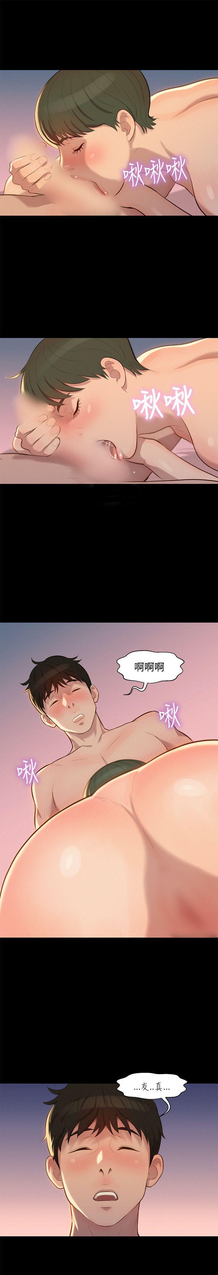 不伦驾训班韩漫全集-第23话无删减无遮挡章节图片 