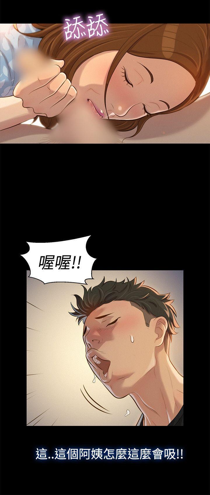 不伦驾训班韩漫全集-第25话无删减无遮挡章节图片 