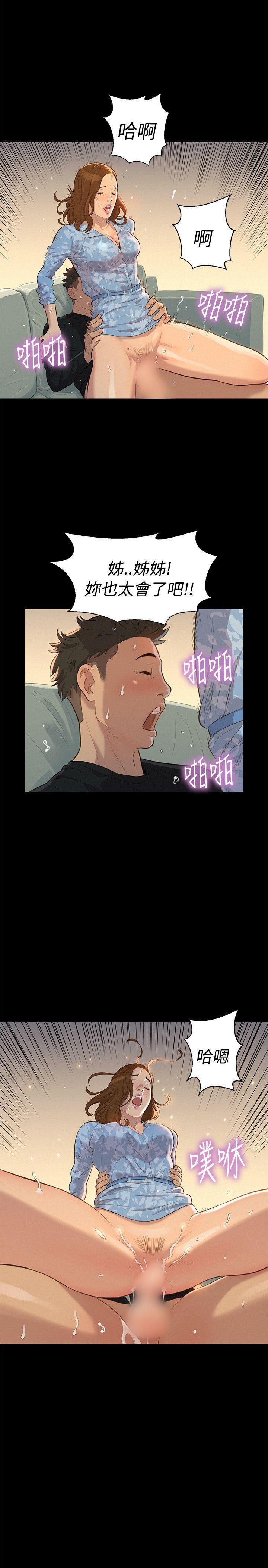 不伦驾训班韩漫全集-第25话无删减无遮挡章节图片 