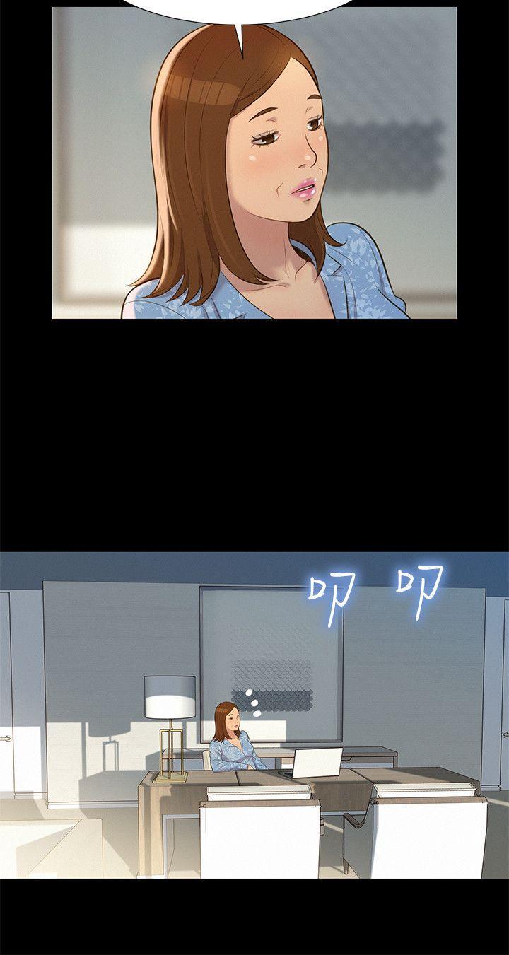 不伦驾训班韩漫全集-第25话无删减无遮挡章节图片 