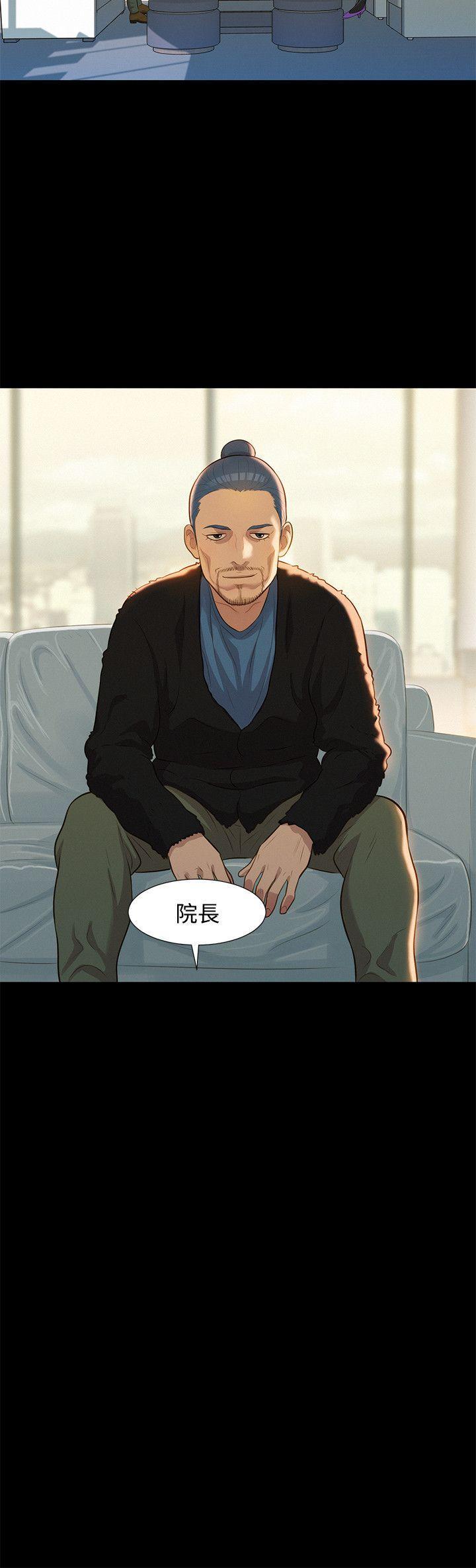 不伦驾训班韩漫全集-第25话无删减无遮挡章节图片 