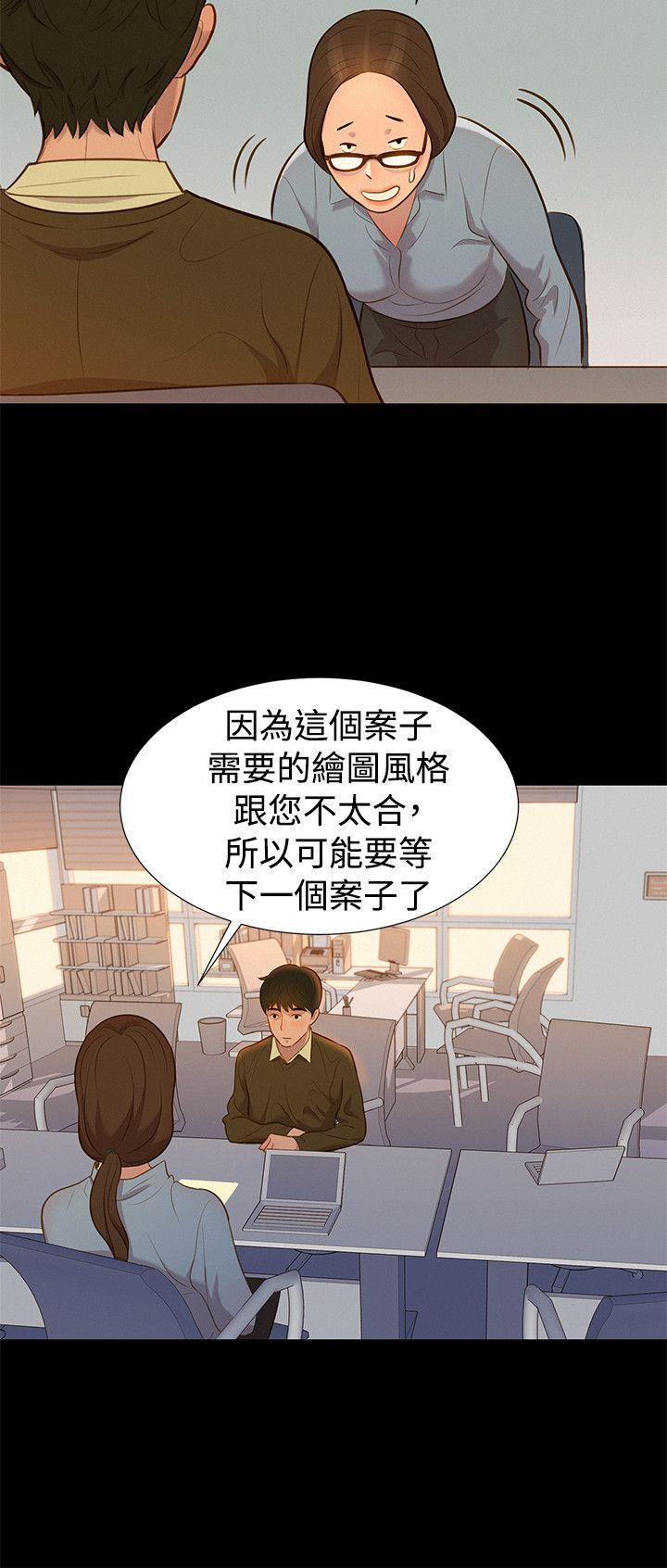 不伦驾训班韩漫全集-第26话无删减无遮挡章节图片 