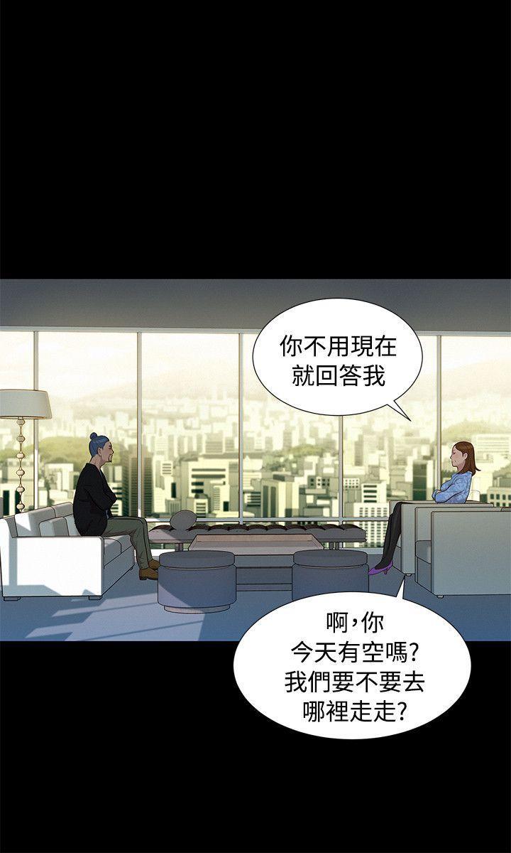 不伦驾训班韩漫全集-第26话无删减无遮挡章节图片 