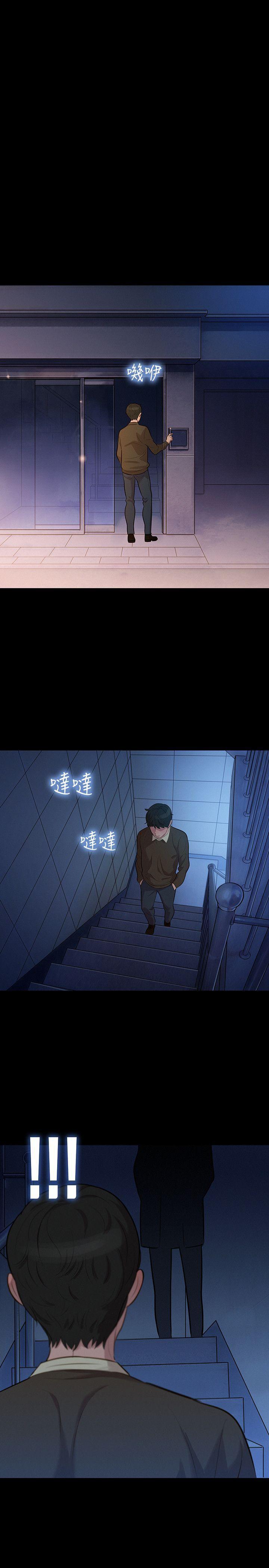 不伦驾训班韩漫全集-第26话无删减无遮挡章节图片 