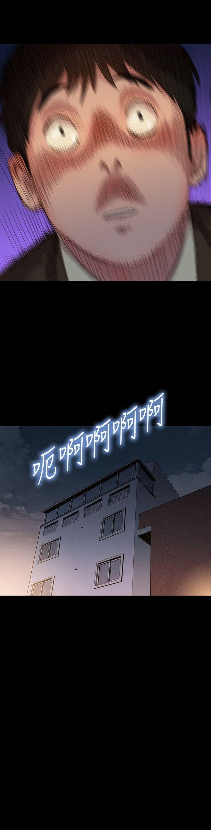 不伦驾训班韩漫全集-第26话无删减无遮挡章节图片 