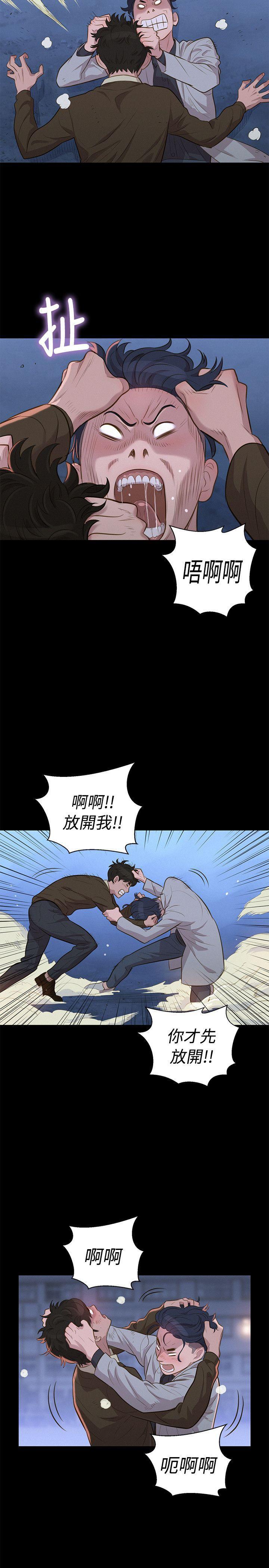 不伦驾训班韩漫全集-第27话无删减无遮挡章节图片 