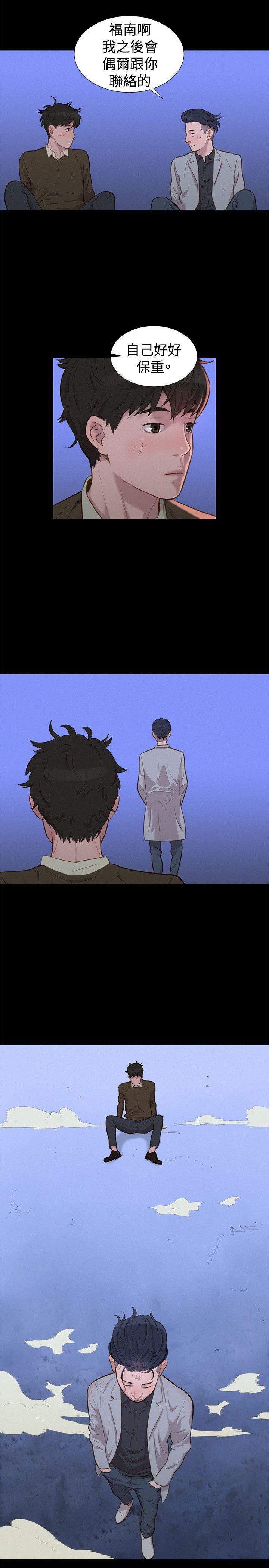 不伦驾训班韩漫全集-第27话无删减无遮挡章节图片 