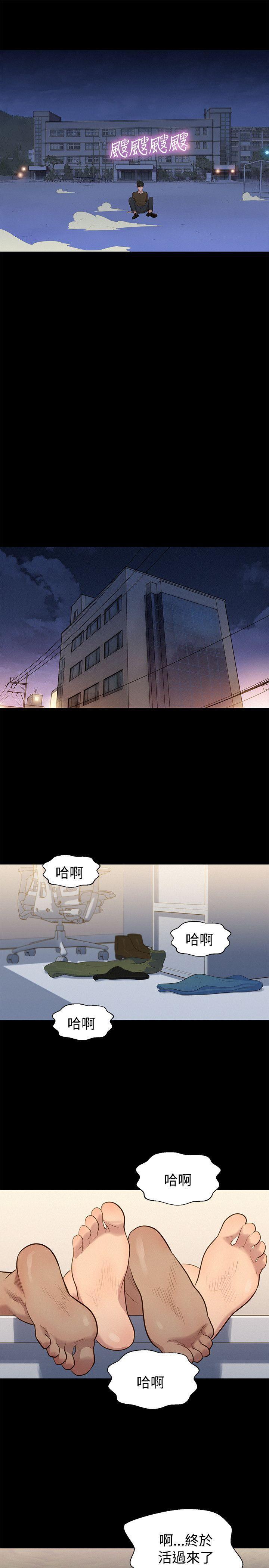 不伦驾训班韩漫全集-第27话无删减无遮挡章节图片 