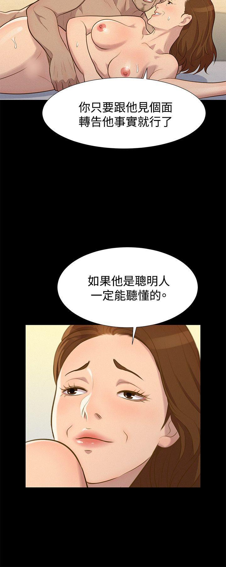 不伦驾训班韩漫全集-第27话无删减无遮挡章节图片 