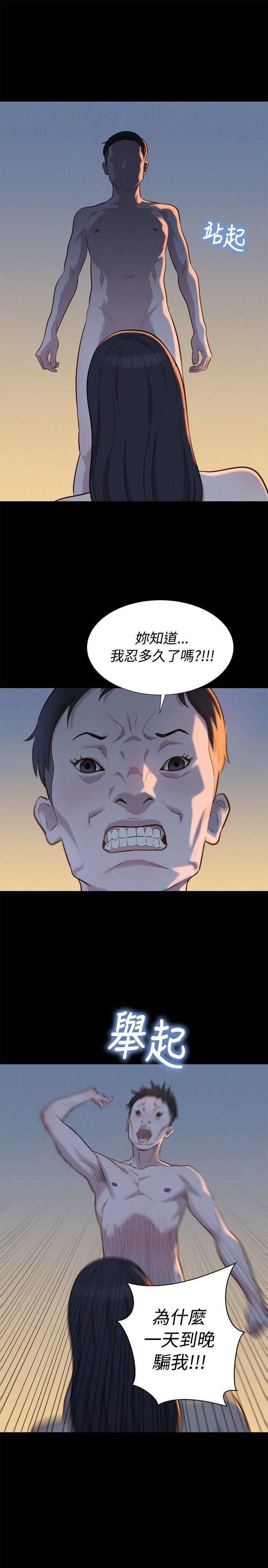 不伦驾训班韩漫全集-第27话无删减无遮挡章节图片 