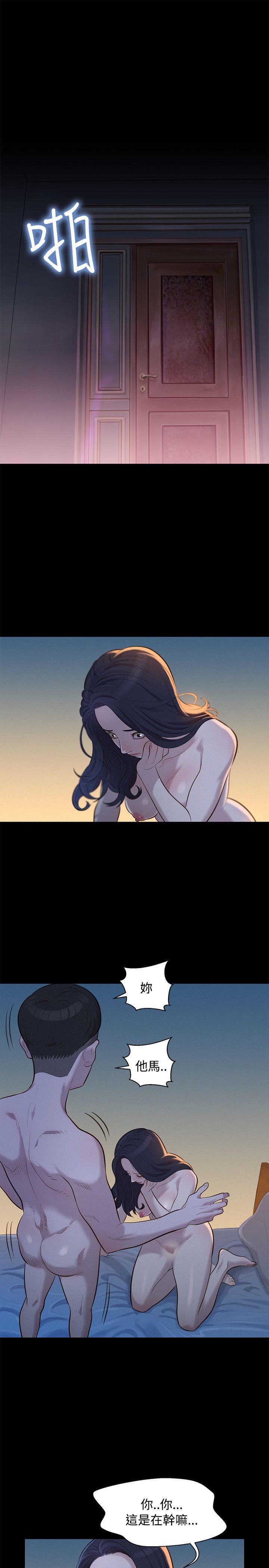 不伦驾训班韩漫全集-第28话无删减无遮挡章节图片 