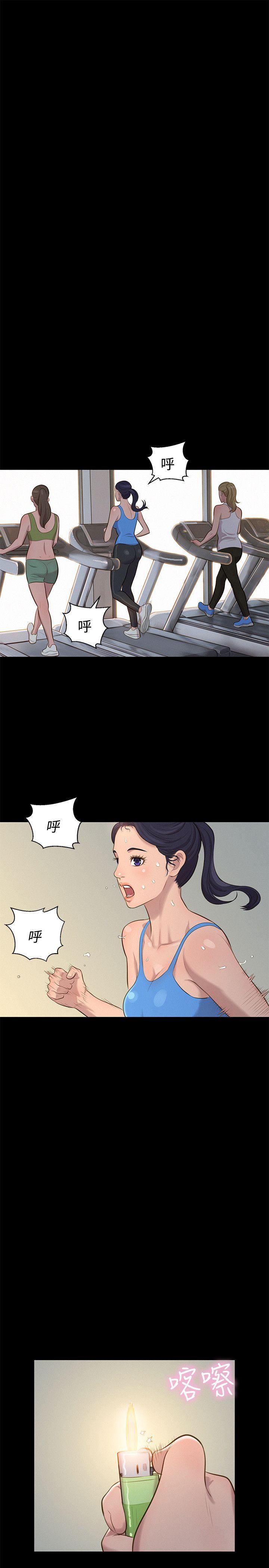 不伦驾训班韩漫全集-第28话无删减无遮挡章节图片 