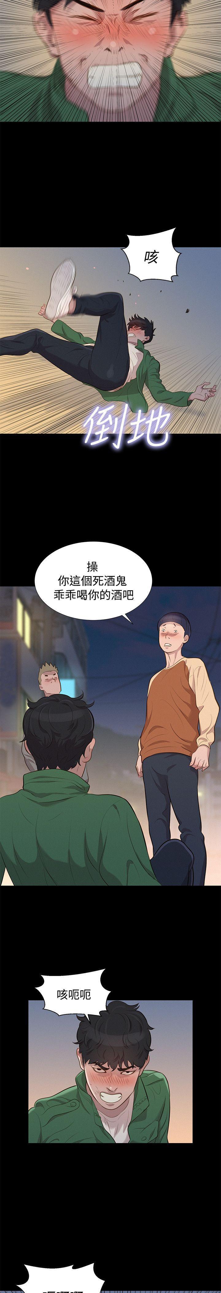 不伦驾训班韩漫全集-第29话无删减无遮挡章节图片 