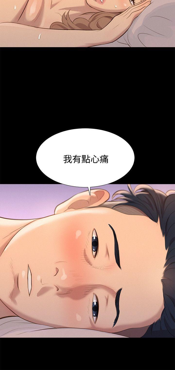 不伦驾训班韩漫全集-第29话无删减无遮挡章节图片 