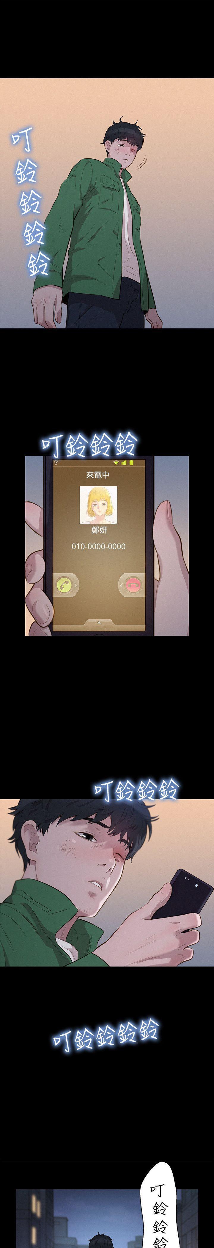 不伦驾训班韩漫全集-第30话无删减无遮挡章节图片 