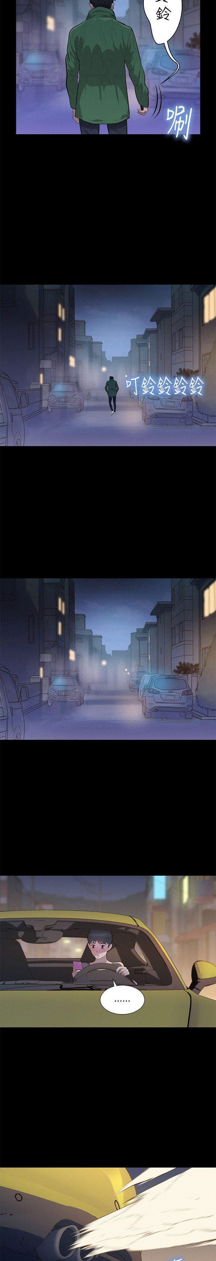 不伦驾训班韩漫全集-第30话无删减无遮挡章节图片 