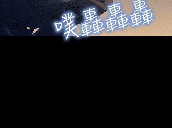 不伦驾训班韩漫全集-第30话无删减无遮挡章节图片 