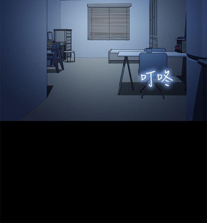 不伦驾训班韩漫全集-第30话无删减无遮挡章节图片 