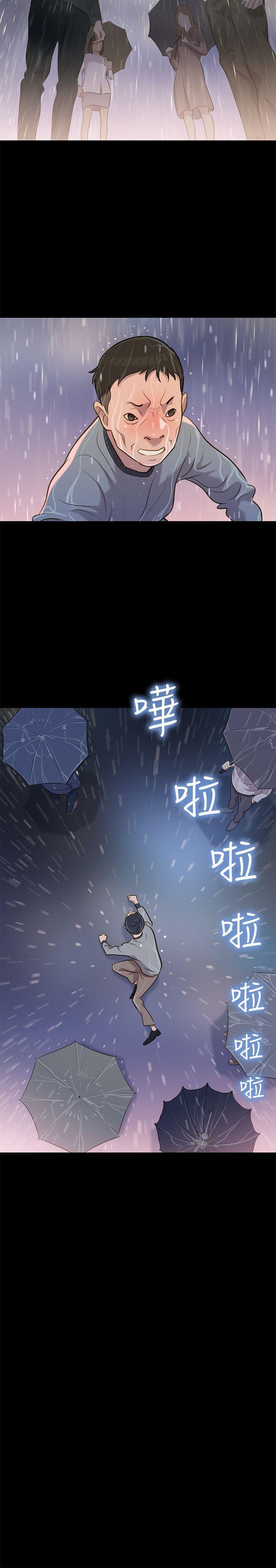不伦驾训班韩漫全集-第30话无删减无遮挡章节图片 