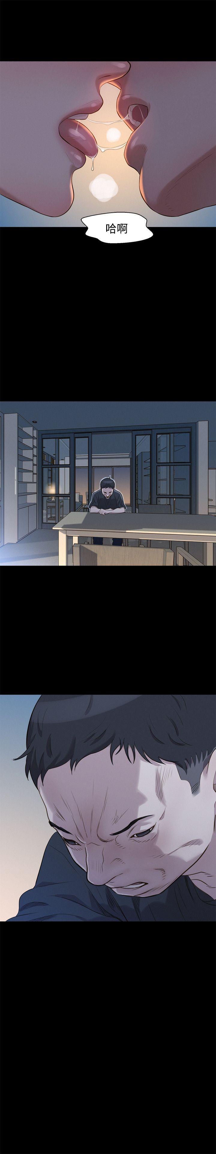 不伦驾训班韩漫全集-第31话无删减无遮挡章节图片 
