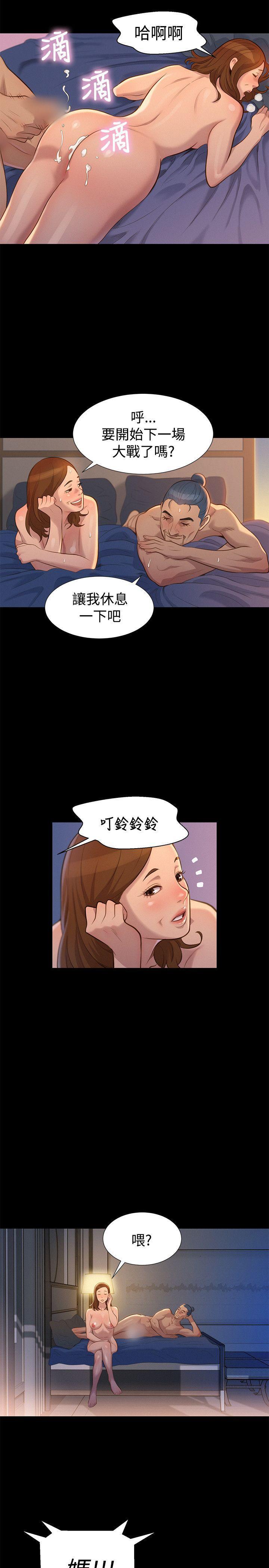 不伦驾训班韩漫全集-第32话无删减无遮挡章节图片 