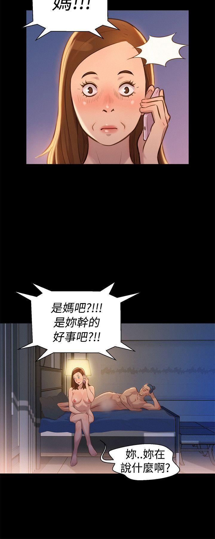不伦驾训班韩漫全集-第32话无删减无遮挡章节图片 