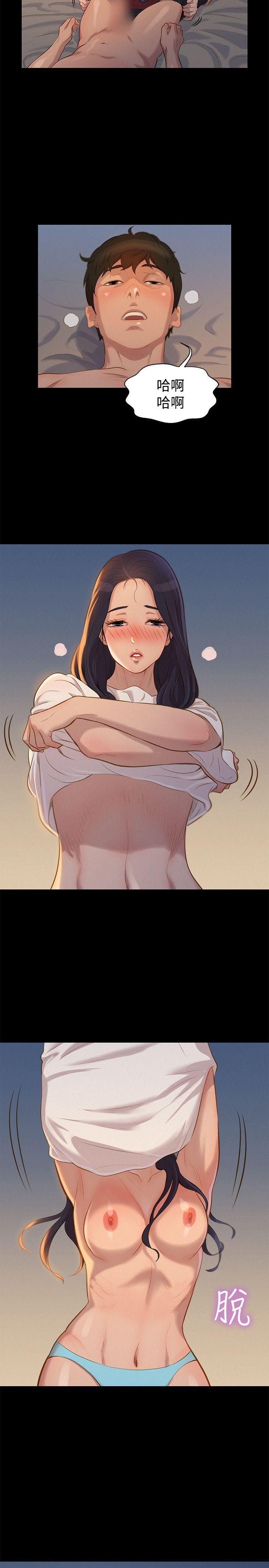 不伦驾训班韩漫全集-第32话无删减无遮挡章节图片 