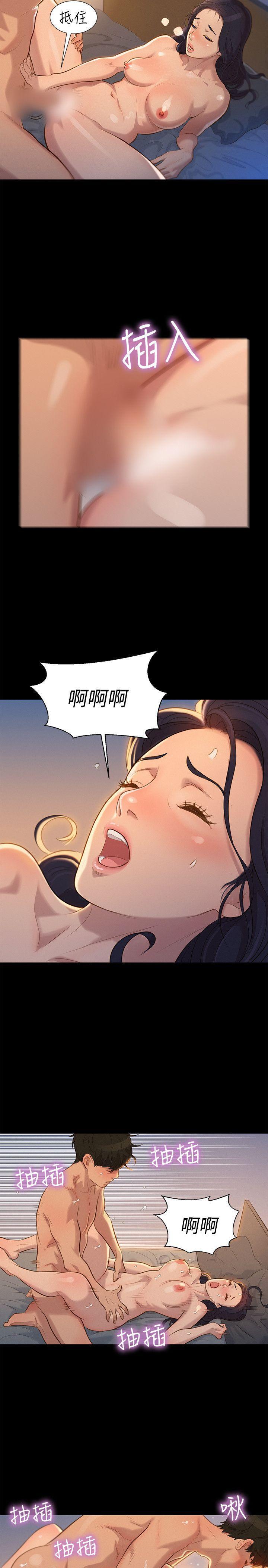 不伦驾训班韩漫全集-第32话无删减无遮挡章节图片 