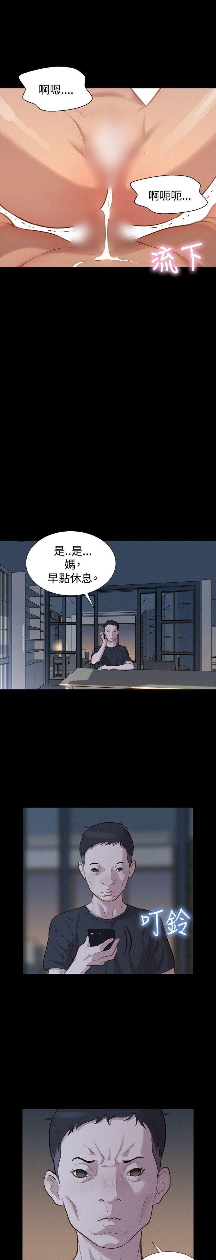 不伦驾训班韩漫全集-第32话无删减无遮挡章节图片 