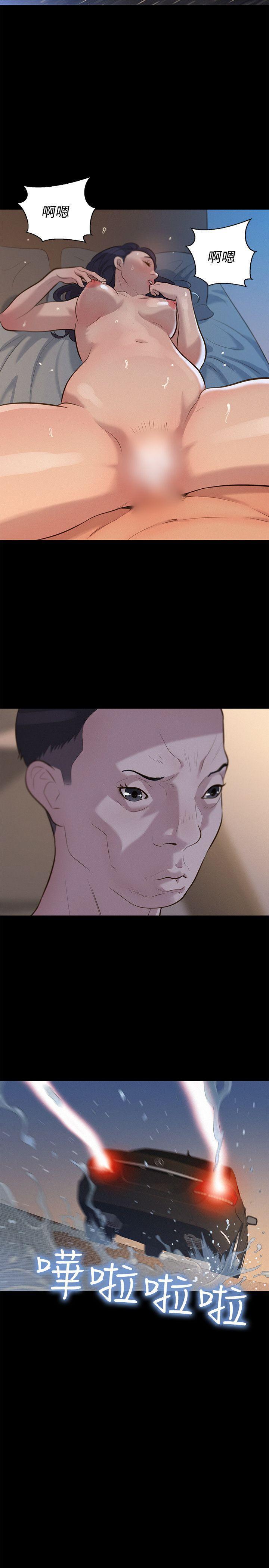 不伦驾训班韩漫全集-第32话无删减无遮挡章节图片 