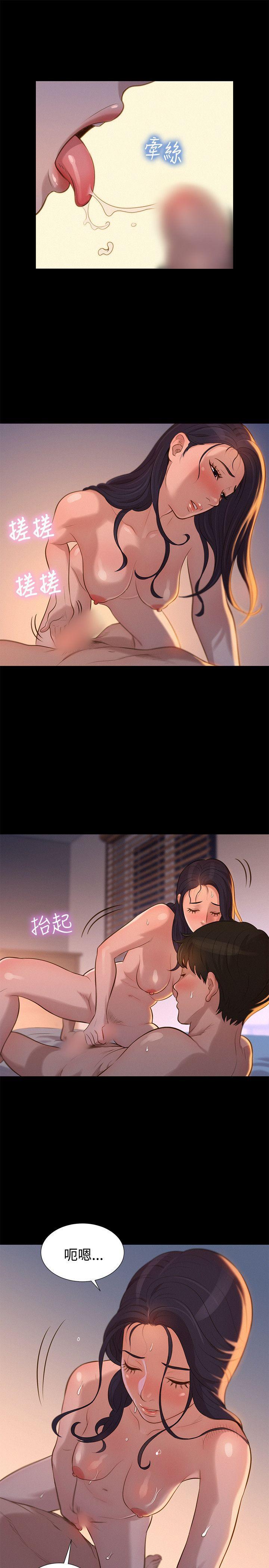 不伦驾训班韩漫全集-第33话无删减无遮挡章节图片 