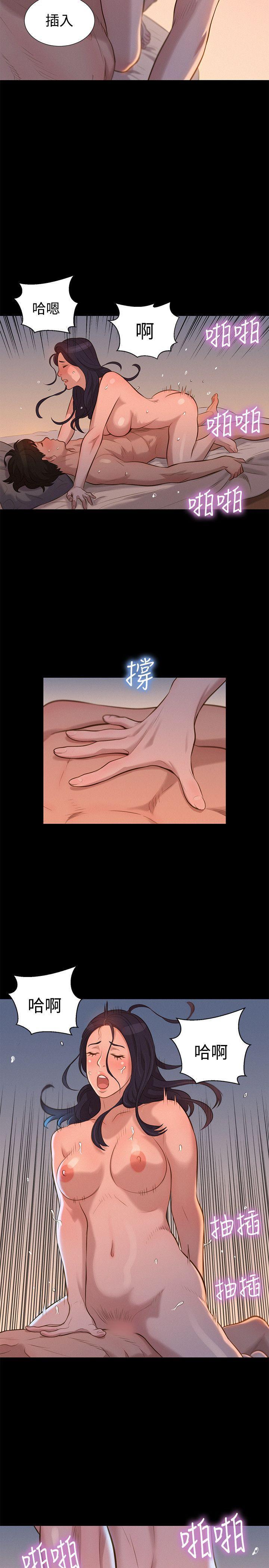 不伦驾训班韩漫全集-第33话无删减无遮挡章节图片 